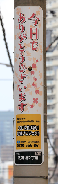 今日もありがとうございます