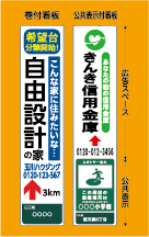 関西薬局応援メッセージ