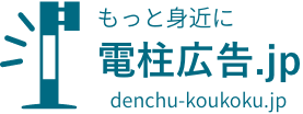 関西サービス株式会社
